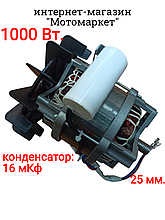 Двигатель бетономешалки СМ 192
