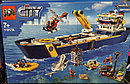 11617 Конструктор LARI Океан: исследовательское судно, аналог Лего LEGO City Ocean Exploration Ship 60266, фото 3