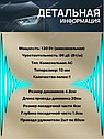 Автомобильные динамики Твитер TP-160 Tweeter 130W 13мм, фото 4