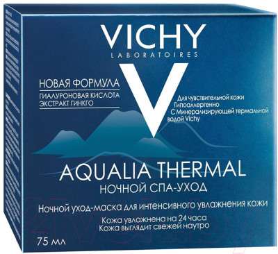 Набор косметики для лица Vichy Aqualia Thermal Крем д/лица 50мл+Крем SPA-уход ночной 75мл - фото 4 - id-p222577296