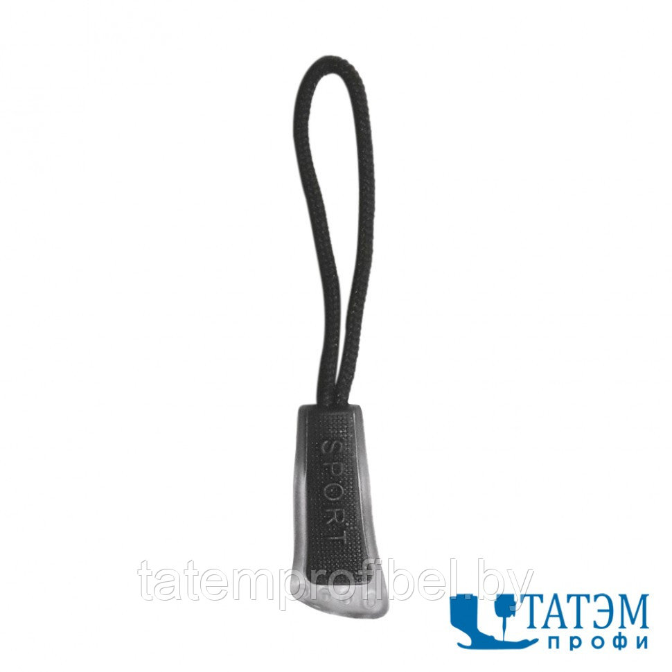 Пуллер для бегунка со шнуром черный (по 100 шт) арт. 2-2-4 - фото 1 - id-p222579312
