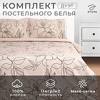 Постельное бельё "Этель" дуэт "Graphic flowers" 143х215 см - 2 шт, 220х240 см, 50х70 см -2 шт, мако-сатин