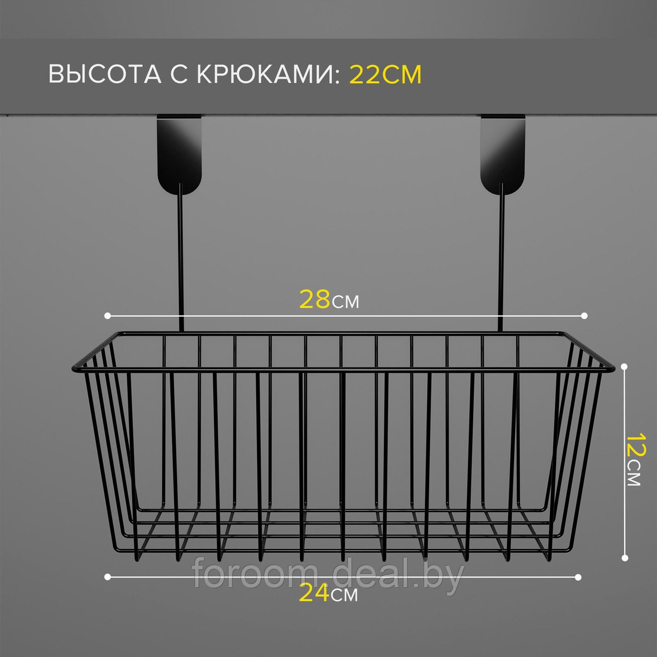 Корзина подвесная 28х15х(h)22см, микс Доляна 1550896 - фото 7 - id-p222574881