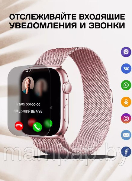Умные часы X9 Max Smart Watch , Смарт часы iOS, Android, 2 Ремешка - фото 5 - id-p222582731