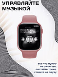 Умные часы X9 Max Smart Watch , Смарт часы iOS, Android, 2 Ремешка, фото 7
