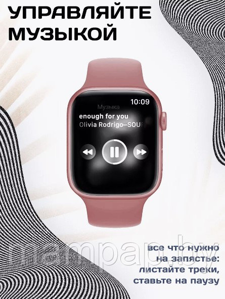 Умные часы X9 Max Smart Watch , Смарт часы iOS, Android, 2 Ремешка - фото 7 - id-p222582731