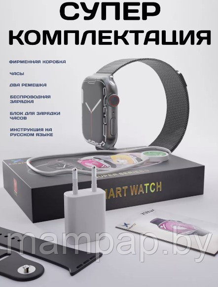 Умные часы X9 Max Smart Watch , Смарт часы iOS, Android, 2 Ремешка - фото 9 - id-p222582731