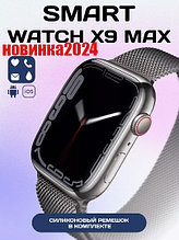 Умные часы X9 Max Smart Watch , Смарт часы iOS, Android, 2 Ремешка