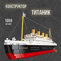 Конструктор Титаник Jie Star 92026 1059 деталей