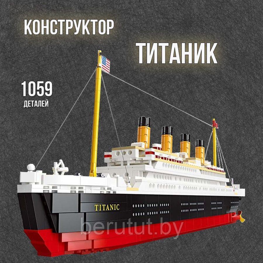 Конструктор Титаник Jie Star 92026 1059 деталей - фото 1 - id-p222582995