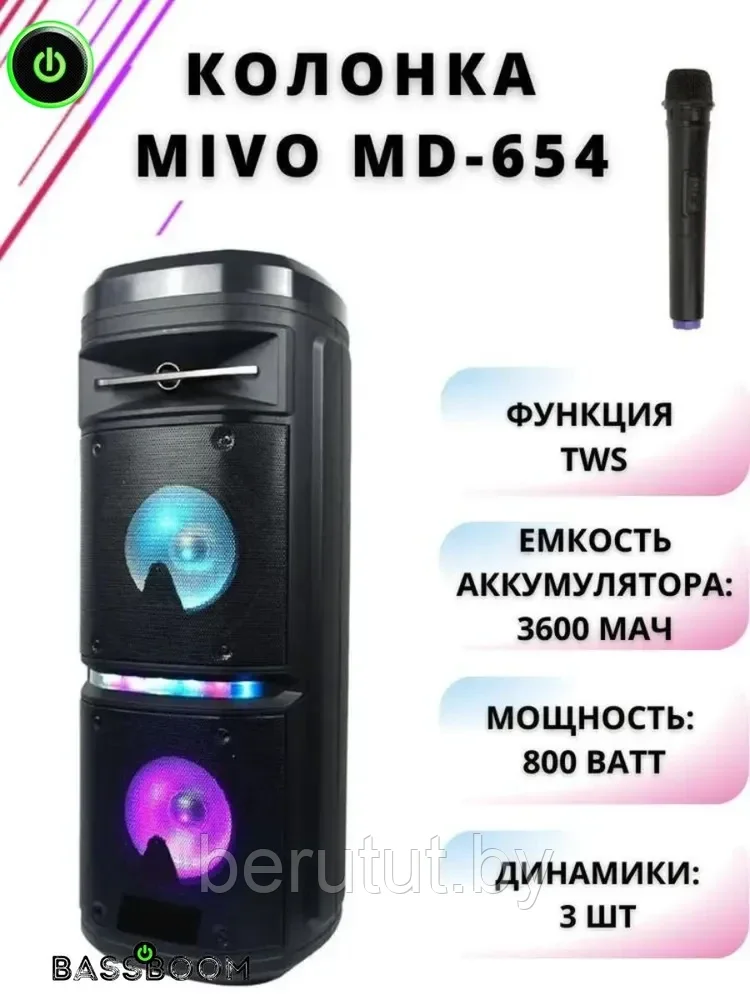 Портативная напольная беспроводная колонка Bluetooth MIVO MD-654 с микрофоном - фото 2 - id-p222583049