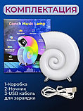 Умная Колонка улитка Conch Music Light беспроводная bluetooth, фото 6