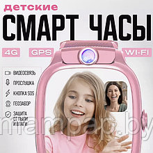 Смарт часы Y36 детские умные с gps 4G сим картой Smart Watch