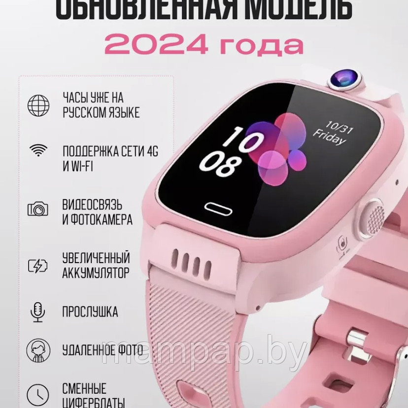 Смарт часы Y36 детские умные с gps 4G сим картой Smart Watch - фото 2 - id-p222583051