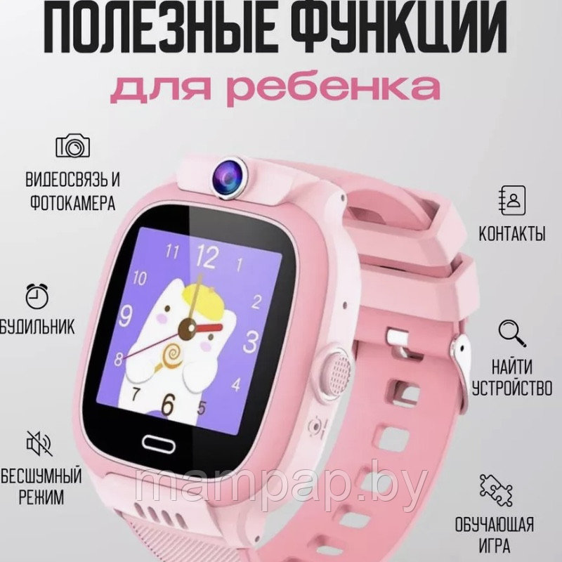 Смарт часы Y36 детские умные с gps 4G сим картой Smart Watch - фото 5 - id-p222583051