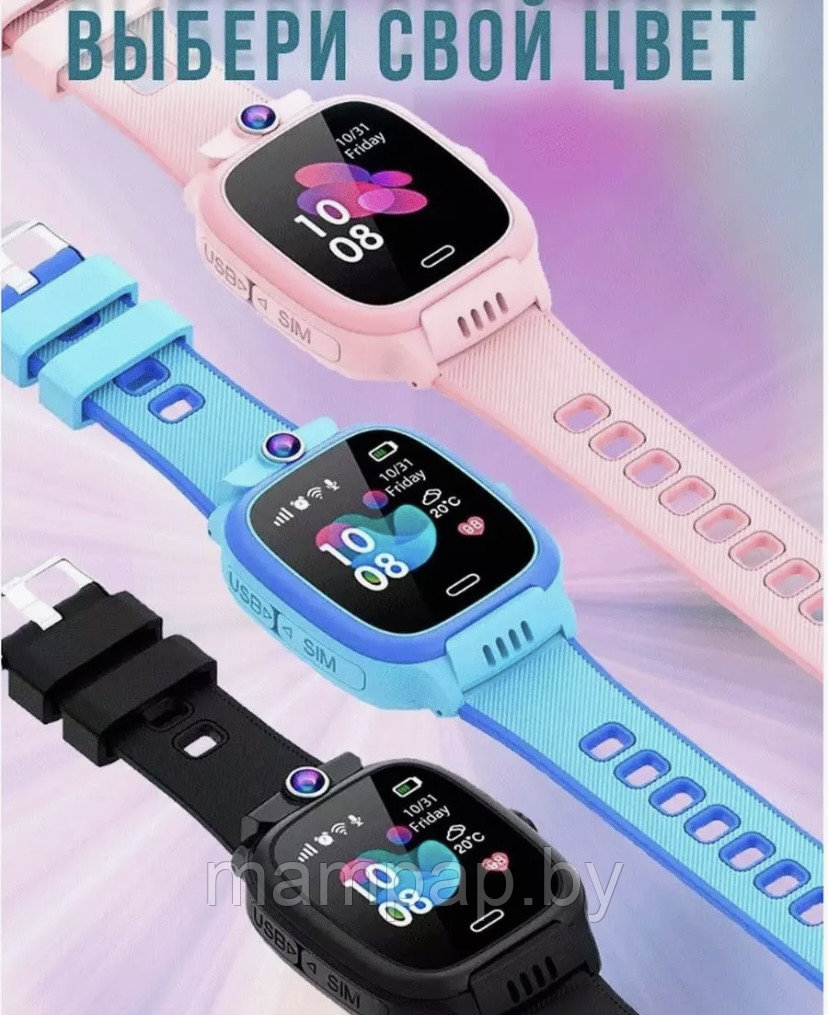 Смарт часы Y36 детские умные с gps 4G сим картой Smart Watch - фото 10 - id-p222583051