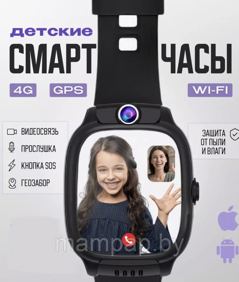 Смарт часы Y36 детские умные с gps 4G сим картой Smart Watch - фото 1 - id-p222585384