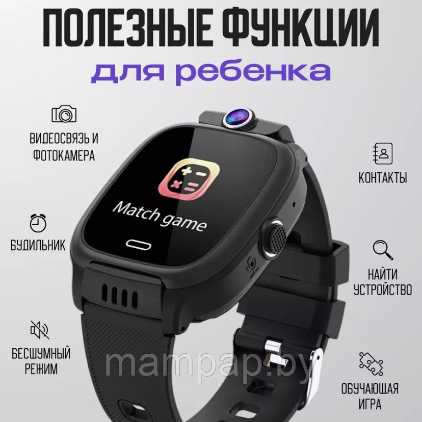 Смарт часы Y36 детские умные с gps 4G сим картой Smart Watch - фото 4 - id-p222585384