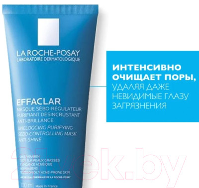 Набор косметики для лица La Roche-Posay Effaclar Гель для умывания 200мл+Маска для лица кремовая 100мл - фото 3 - id-p222584905