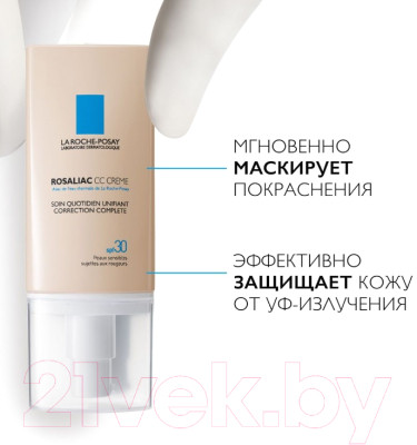 Набор косметики для лица La Roche-Posay СС-крем 50мл+Тоник для снятия макияжа 200мл - фото 4 - id-p222584531