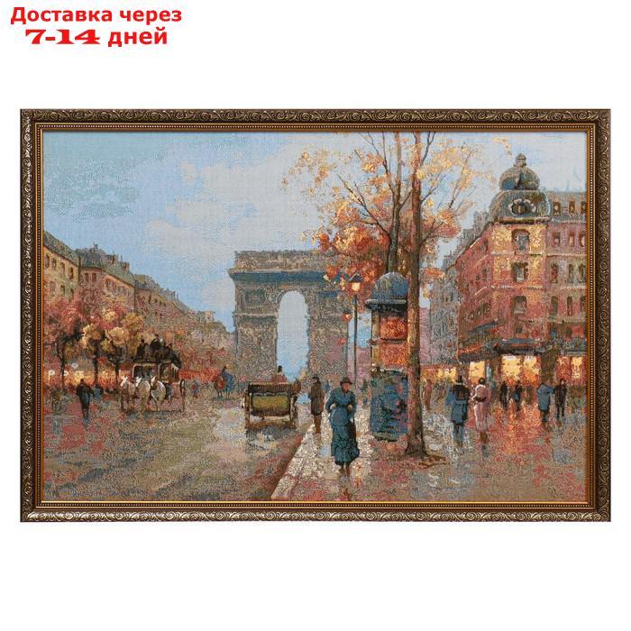 Гобеленовая картина "Париж" 78х57 см - фото 1 - id-p222539155