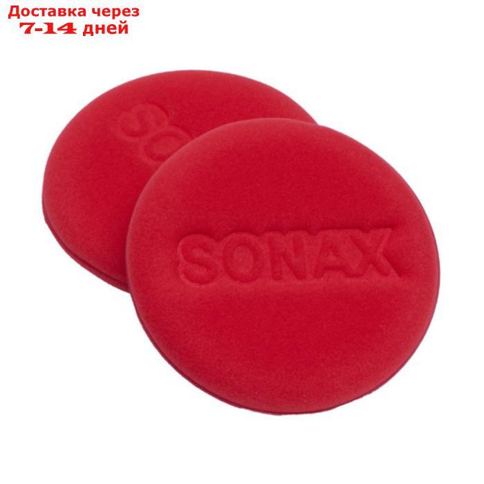 Мягкий аппликатор для нанесения воска Sonax, 417141 - фото 1 - id-p222537656