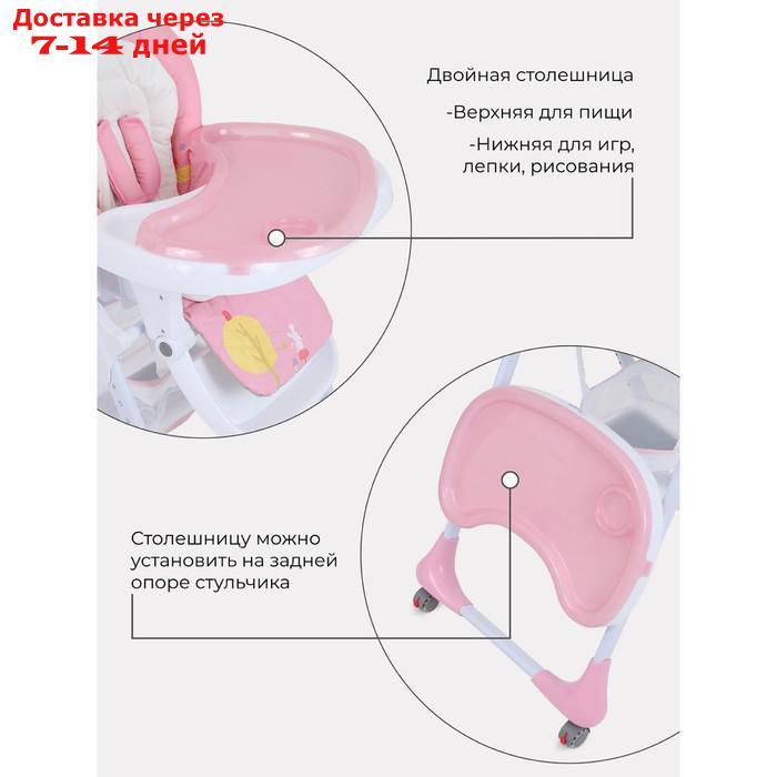 Стульчик для кормления Rant Nature, цвет розовый - фото 5 - id-p222541197