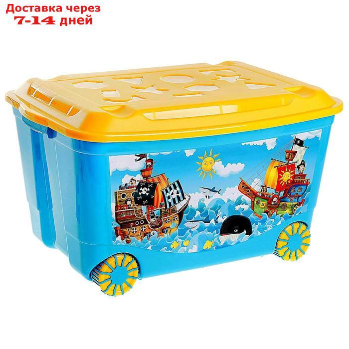 Ящик для игрушек на колёсах с аппликацией, цвет голубой