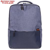 Рюкзак для ноутбука Xiaomi Commuter Backpack (BHR4905GL), до 15.6", 2 отделения, 21 л, синий