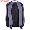 Рюкзак для ноутбука Xiaomi Commuter Backpack (BHR4905GL), до 15.6", 2 отделения, 21 л, синий, фото 2