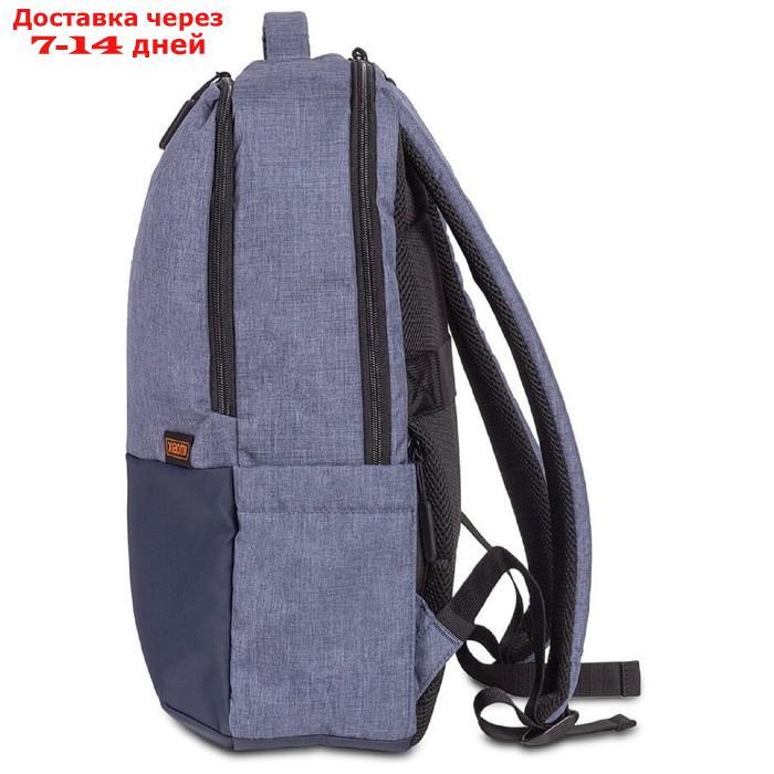 Рюкзак для ноутбука Xiaomi Commuter Backpack (BHR4905GL), до 15.6", 2 отделения, 21 л, синий - фото 3 - id-p222541268