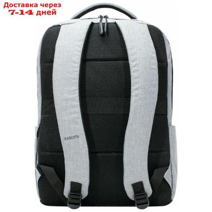 Рюкзак для ноутбука Xiaomi Commuter Backpack (BHR4904GL), до 15.6", 2 отделения, 21 л, серый - фото 2 - id-p222541269