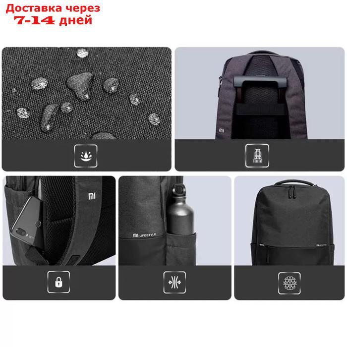 Рюкзак для ноутбука Xiaomi Commuter Backpack (BHR4904GL), до 15.6", 2 отделения, 21 л, серый - фото 5 - id-p222541269