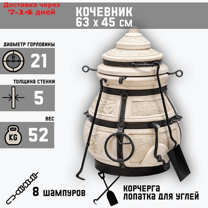 Тандыр "Кочевник" с откидной крышкой, h-63 см, d-45, 8 шампуров, кочерга, совок - фото 1 - id-p222541277