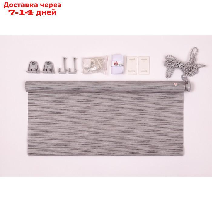 Рулонная штора "Зебрано", размер 55х160 см, цвет серый - фото 2 - id-p222539252