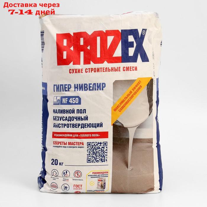 Ровнитель для пола Brozex "Гипер Пол", 20 кг - фото 1 - id-p222541339