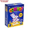Настольная игра COMBO!, пластиковые карточки, мешочек, фото 6