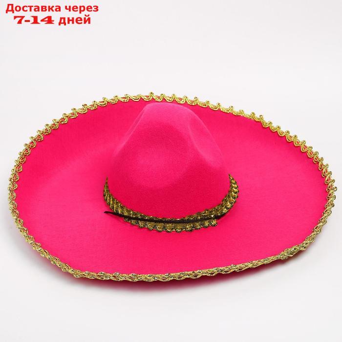 Карнавальная шляпа "Сомбреро", цвет розовый - фото 2 - id-p222538967