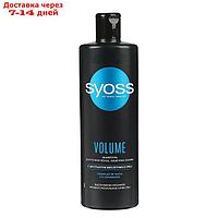 Шампунь Syoss Volume, с экстрактом фиолетового риса, 450 мл