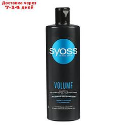 Шампунь Syoss Volume, с экстрактом фиолетового риса, 450 мл