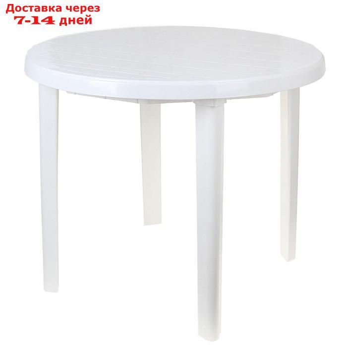 Стол круглый, размер 90 х 90 х 75 см, цвет белый - фото 3 - id-p222539450