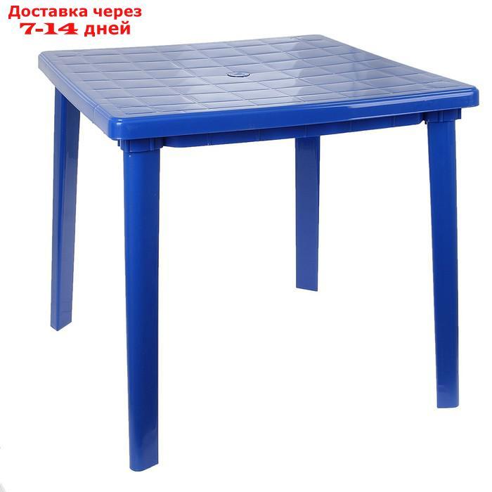 Стол квадратный, размер 80 х 80 х 74 см, цвет синий - фото 3 - id-p222539451
