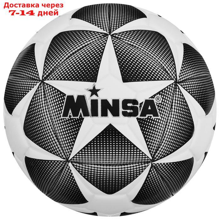 Мяч футбольный MINSA, размер 4, 32 панели, PU, 4 подслоя - фото 5 - id-p222539463