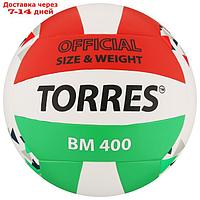 Мяч волейбольный TORRES BM400, размер 5, синтетическая кожа (ТПУ), клееный, бутиловая камера, цвет