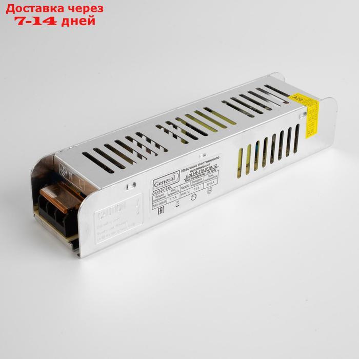 Блок питания для светодиодной ленты Genera, 150 Вт, 187х45х35 мм, 220-12 В, IP20 - фото 2 - id-p222539563