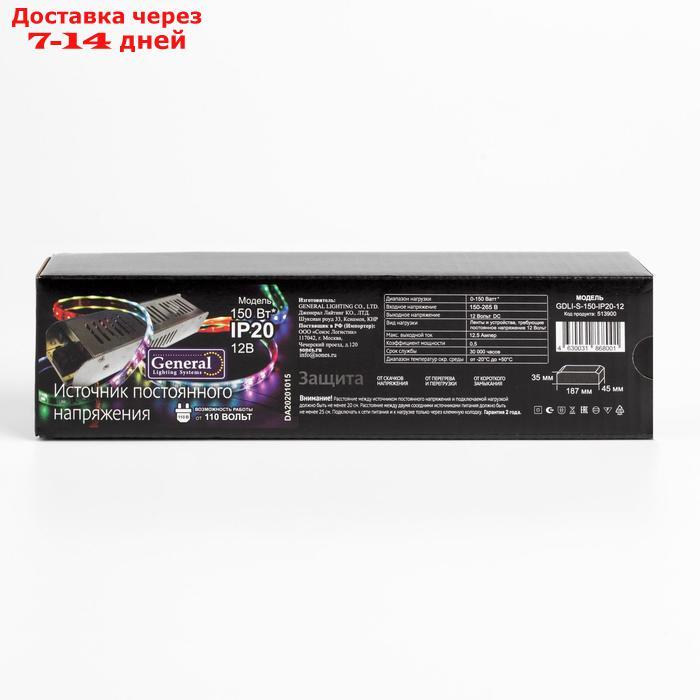 Блок питания для светодиодной ленты Genera, 150 Вт, 187х45х35 мм, 220-12 В, IP20 - фото 6 - id-p222539563