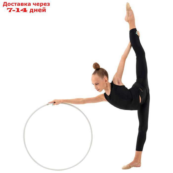 Обруч профессиональный для художественной гимнастики, дуга 18 мм, d=60 см, цвет белый - фото 4 - id-p222539864
