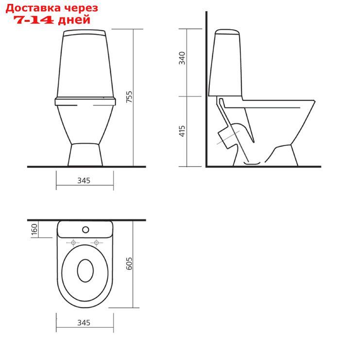 Унитаз-компакт "Лада Эконом", 1-режим, арматура , белый - фото 2 - id-p222539888