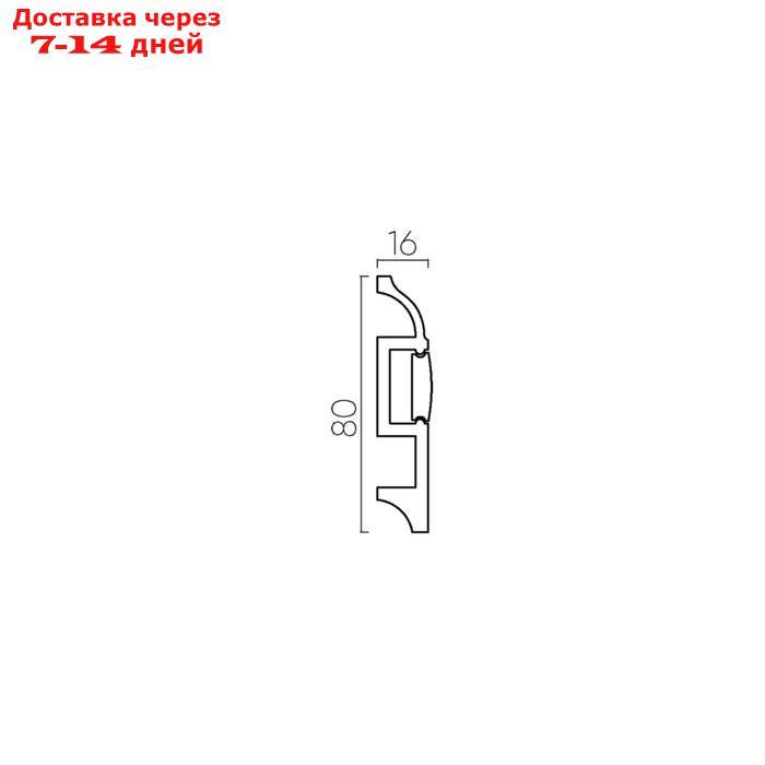 Плинтус пластиковый белый под LED ленту 80х16х2000мм - фото 2 - id-p222539980