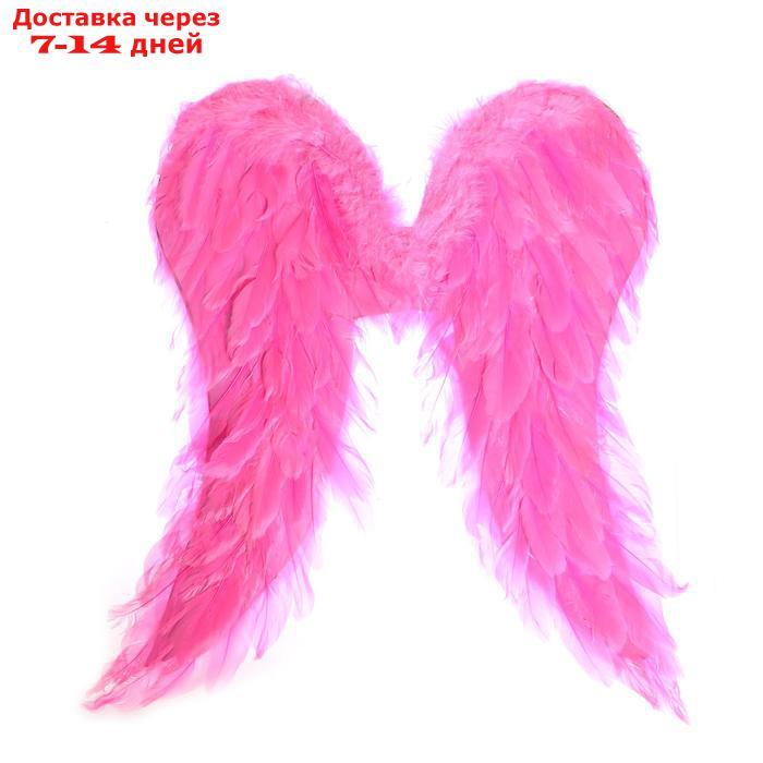 Крылья "Ангел" 50*50, цвет розовый
